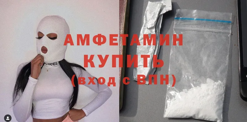 darknet какой сайт  Барабинск  АМФЕТАМИН Premium  купить наркотик 