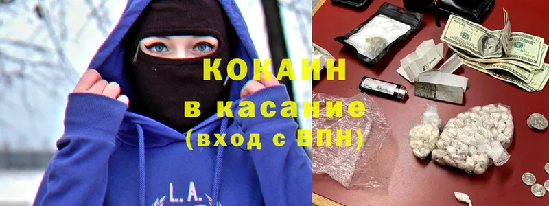 Cocaine Fish Scale  купить   Барабинск 