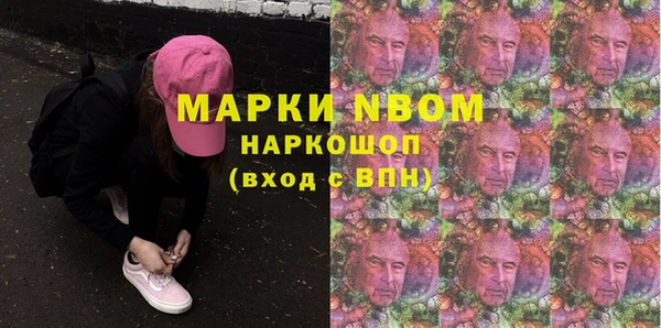 мефедрон VHQ Алексин