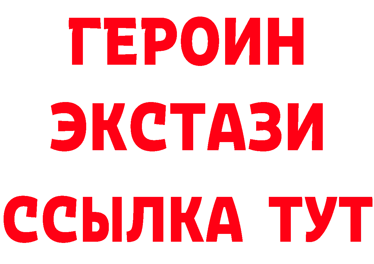 Как найти закладки?  Telegram Барабинск