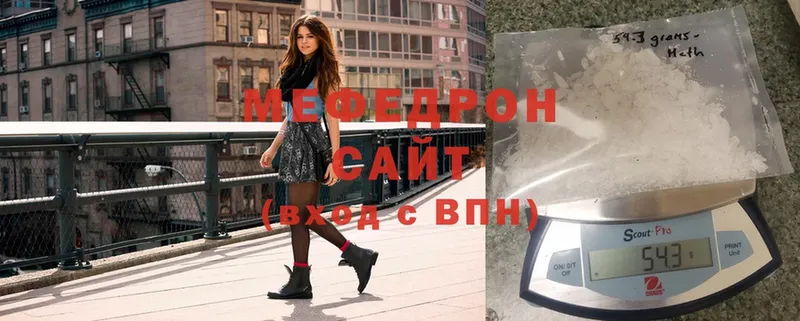 Мефедрон мяу мяу  shop официальный сайт  Барабинск 